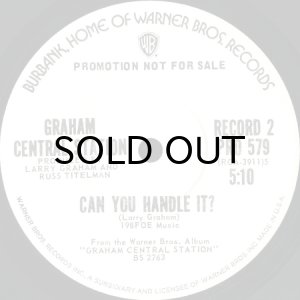 画像2: GRAHAM CENTRAL STATION / TELL ME WHAT IT IS (45's) (WHITE PROMO) (2)