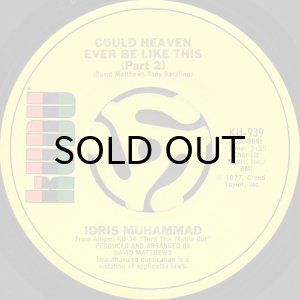 画像2: IDRIS MUHAMMAD / COULD HEAVEN EVER BE LIKE THIS (45's) (2)