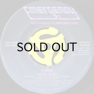 画像2: KANO / IT'S A WAR b/w AHJIA (45's) (2)