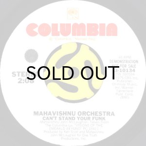画像2: MAHAVISHNU ORCHESTRA / CAN'T STAND YOUR FUNK (45's) (WHITE PROMO) (2)