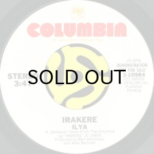 画像2: IRAKERE / ILYA (45's) (WHITE PROMO) (2)