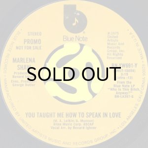 画像2: MARLENA SHAW / YOU TAUGHT ME HOW TO SPEAK IN LOVE (45's) (WHITE PROMO) (2)