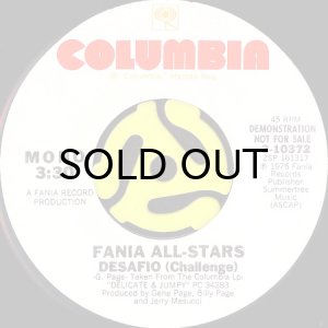 画像1: FANIA ALL-STARS / DESAFIO (CHALLENGE) (45's) (WHITE PROMO) (1)