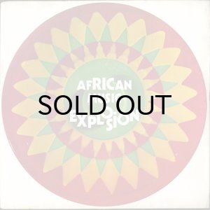 画像3: JO BISSO / DISCO AMOUR (45's) (3)