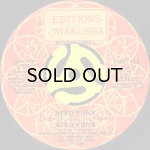 画像2: AFRO FUNK / TRY AND TRY (45's) (2)