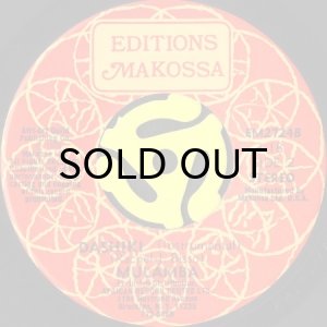 画像2: MULAMBA / DASHIKI (45's) (2)