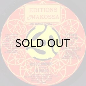 画像2: JO BISSO / DISCO AMOUR (45's) (2)