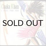 CHAKA KHAN / I KNOW YOU, I LIVE YOU (45's)｜BREAKWELL RECORDS
