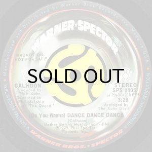 画像2: CALHOON / (DO YOU WANNA) DANCE DANCE DANCE (45's) (2)