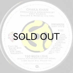 画像2: CHAKA KHAN / PAPILLON (AKA HOT BUTTERFLY) (45's) (2)