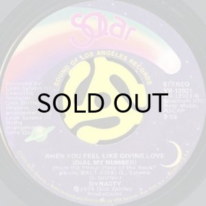 画像2: DYNASTY / I'VE JUST BEGUN TO LOVE YOU (45's) (2)