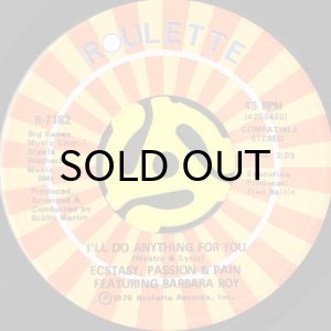 画像2: ECSTASY, PASSION & PAIN / TOUCH AND GO (45's) (2)