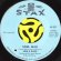 画像1: SAM & DAVE / SOUL MAN (45's) (1)