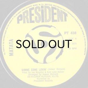 画像2: MATATA / GOOD GOOD UNDERSTANDING b/w GIMME SOME LOVIN' (45's) (2)