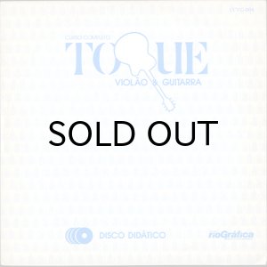 画像1: CURSO COMPLETO TOQUE VIOLAO & GUITARRA / DISCO 4 (45's) (1)