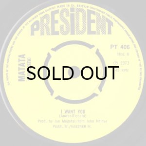 画像2: MATATA (AIR-FIESTA) / I FEEL FUNKY b/w I WANT YOU (45's) (2)