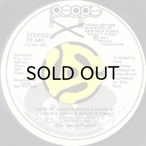 画像2: LYN COLLINS / ROCK ME AGAIN & AGAIN & AGAIN (45's) (WHITE PROMO) (2)