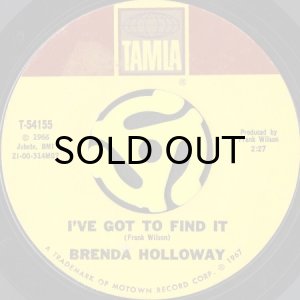 画像2: BRENDA HOLLOWAY / YOU'VE MADE ME SO VERY HAPPY (45's) (2)