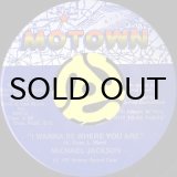 ZULEMA / WANNA BE WHERE YOU ARE (45's) (CAN) - Breakwell Records