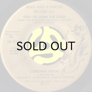 画像2: CONSUMER REPORT / GO ON WITH YOUR BAD SELF (45's) (2)