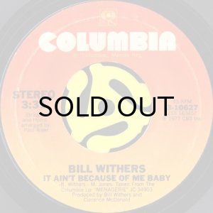 画像2: BILL WITHERS / LOVELY DAY (45's) (2)