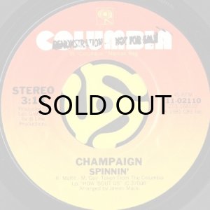 画像2: CHAMPAIGN / I'M ON FIRE (45's) (2)