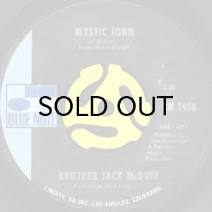 画像2: BROTHER JACK McDUFF / HUNK O' FUNK (45's) (2)