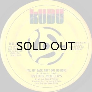 画像2: ESTHER PHILLIPS / HOME IS WHERE THE HATRED IS (45's) (2)