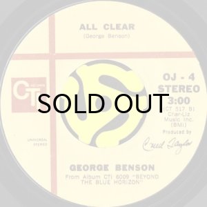 画像2: GEORGE BENSON / THE GENTLE RAIN b/w ALL CLEAR (45's) (2)