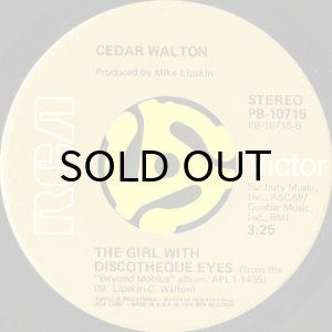 画像2: CEDAR WALTON / BEYOND MOBIUS b/w THE GIRL WITH DISCOTHEQUE EYES (45's) (2)