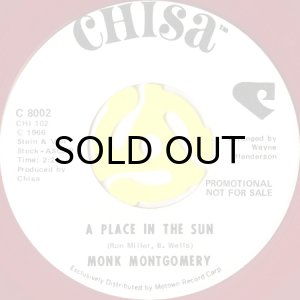 画像2: MONK MONTGOMERY / A PLACE IN THE SUN (45's) (WHITE PROMO) (RED CLEAR VINYL) (2)