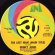 画像1: QUINCY JONES / THE LOST MAN b/w MAIN SQUEEZE (45's) (1)