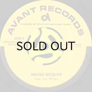 画像2: AVANT BAND / GRANADA (45's) (2)