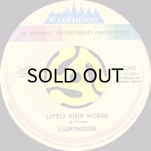 画像2: LIGHTHOUSE / ONE FINE MORNING (45's) (2)