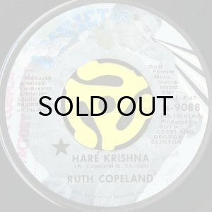 画像1: RUTH COPELAND / HARE KRISHNA b/w NO COMMITMENT (45's) (1)