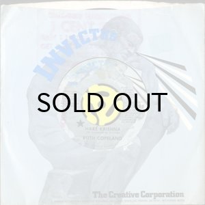 画像3: RUTH COPELAND / HARE KRISHNA b/w NO COMMITMENT (45's) (3)