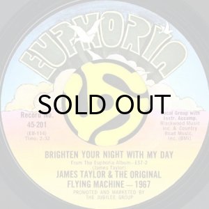 画像2: JAMES TAYLOR AND THE ORIGINAL FLYING MACHINE 1967 / KNOCKING 'ROUND THE ZOO (45's) (2)