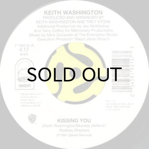 画像1: KEITH WASHINGTON / KISSING YOU b/w WE CAN WORK IT OUT (45's) (1)