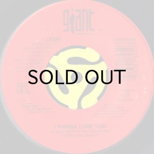 画像2: JADE / I WANNA LOVE YOU (45's) (2)