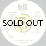 SOUL II SOUL / JAZZIE'S GROOVE (45's) - Breakwell Records