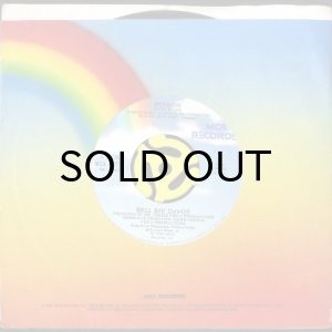 画像3: BELL BIV DEVOE / POISON (45's) (3)