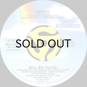 画像2: BELL BIV DEVOE / POISON (45's) (2)