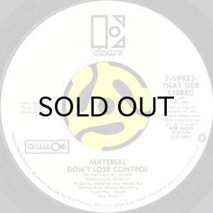 画像2: MATERIAL / I'M THE ONE b/w DON'T LOSE CONTROL (45's) (WHITE PROMO) (2)
