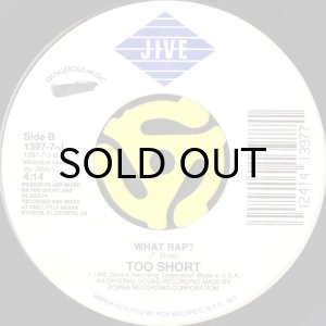 画像2: TOO SHORT / THE GHETTO (45's) (2)