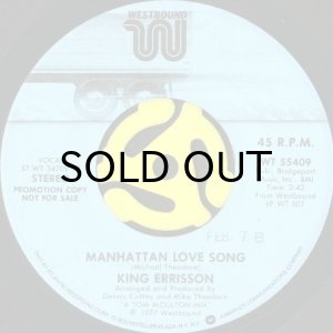画像2: KING ERRISSON / MANHATTAN LOVE SONG (45's) (PROMO) (2)