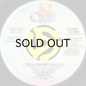 画像2: LOVE UNLIMITED ORCHESTRA / THEME FROM KING KONG (45's) (PROMO) (2)