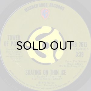 画像2: TOWER OF POWER / YOU'RE STILL A YOUNG MAN b/w SKATING ON THIN ICE (45's) (2)