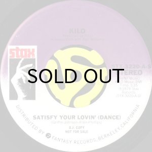 画像2: KILO / BE MINE (45's) (PROMO) (2)