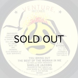 画像2: SHELLIE JACOBS / AIN'T NO MOUNTAIN HIGH ENOUGH (45's) (2)