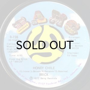 画像2: BRICK / AIN'T GONNA HURT NOBODY (45's) (2)